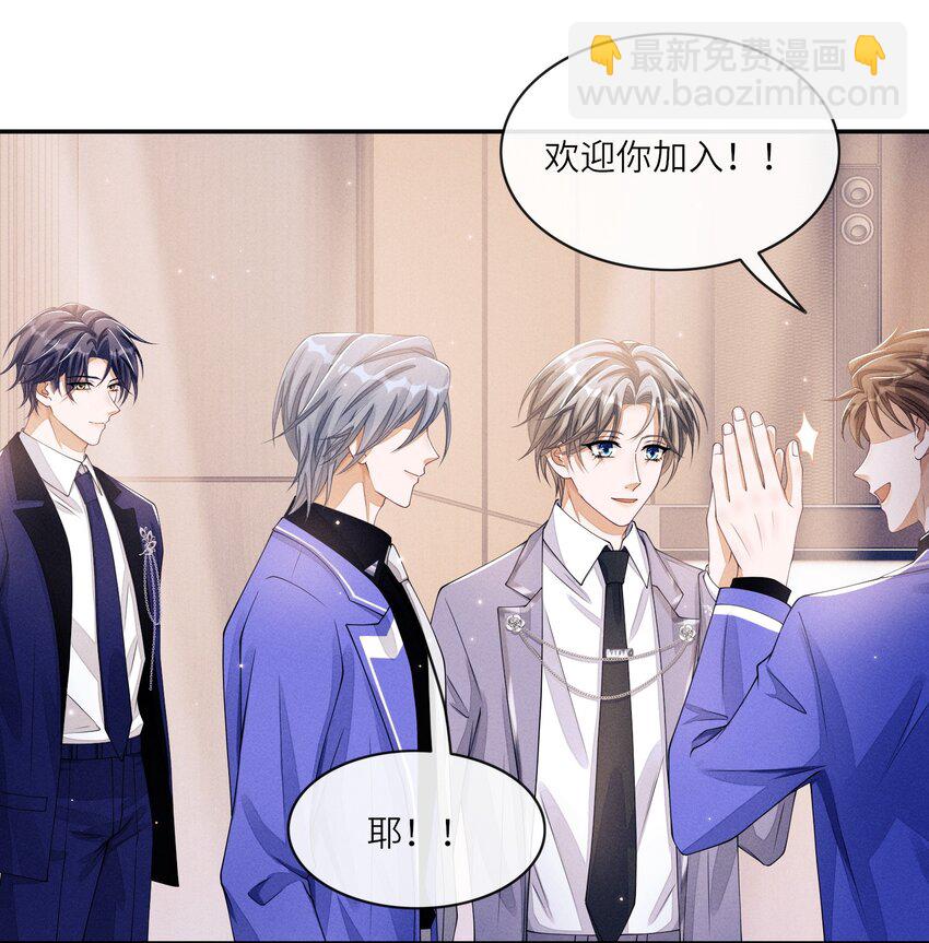 016 欢迎你加入-第16话