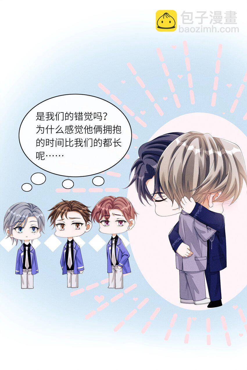 016 欢迎你加入-第16话