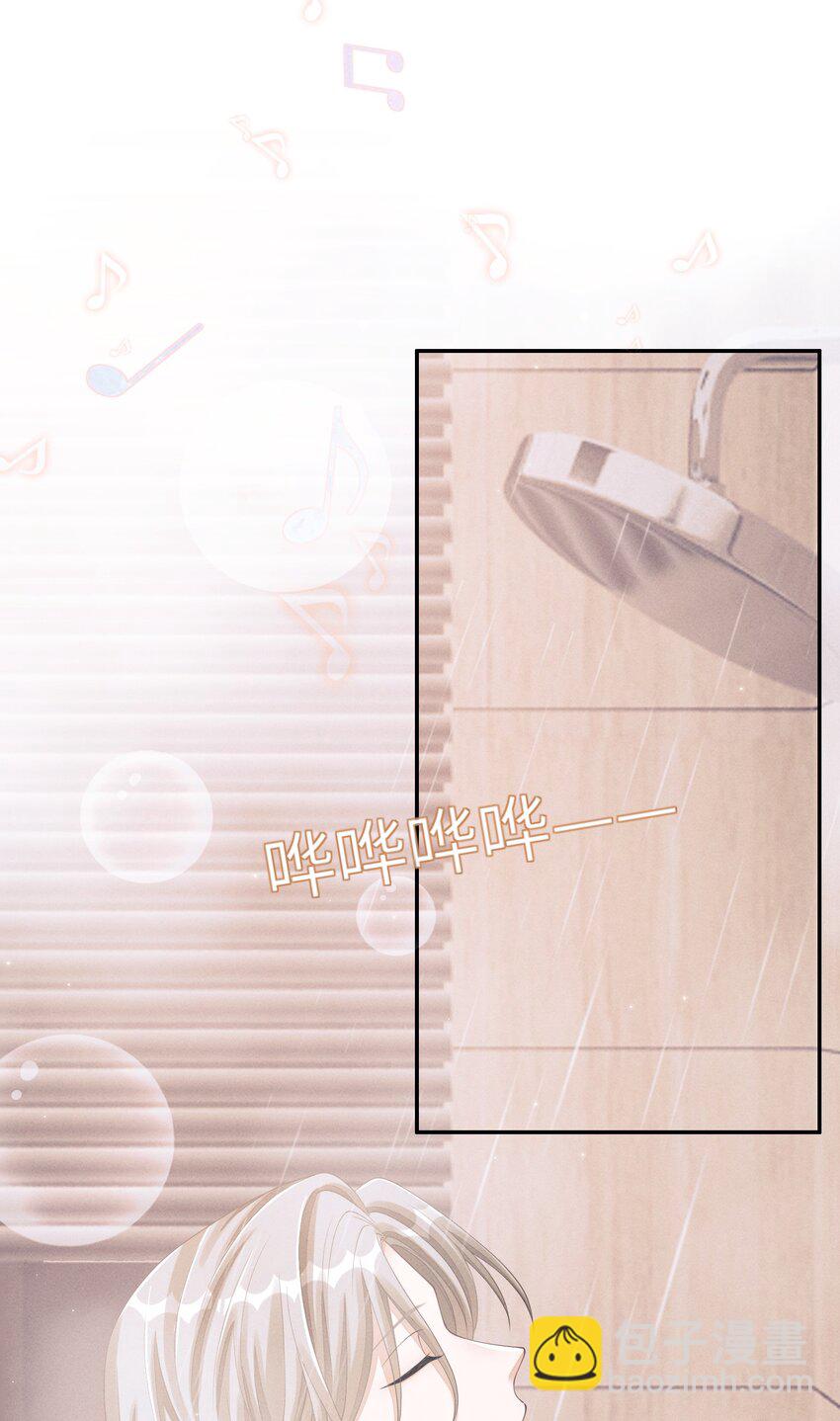 018 你用了我的沐浴露？-第18话