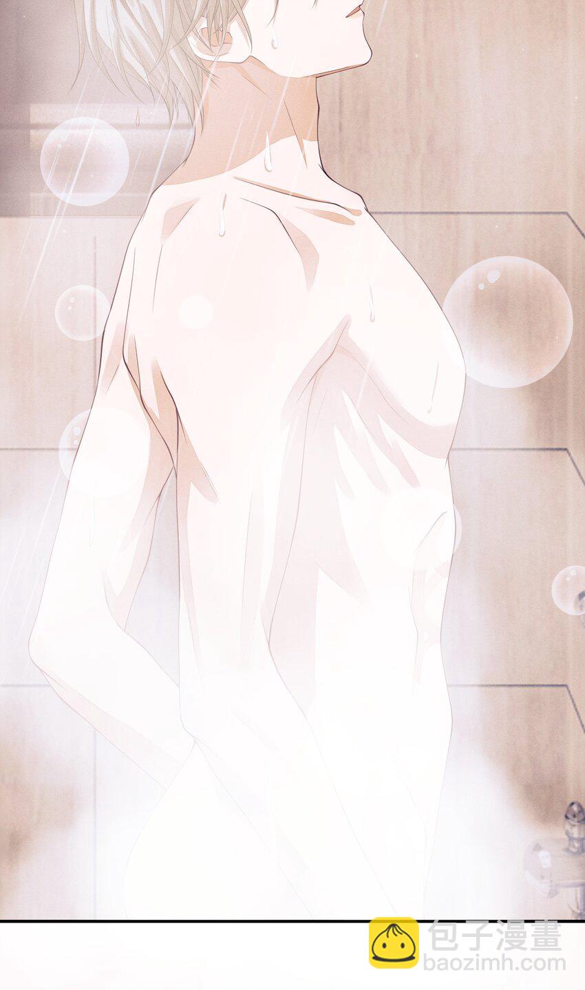 018 你用了我的沐浴露？-第18话