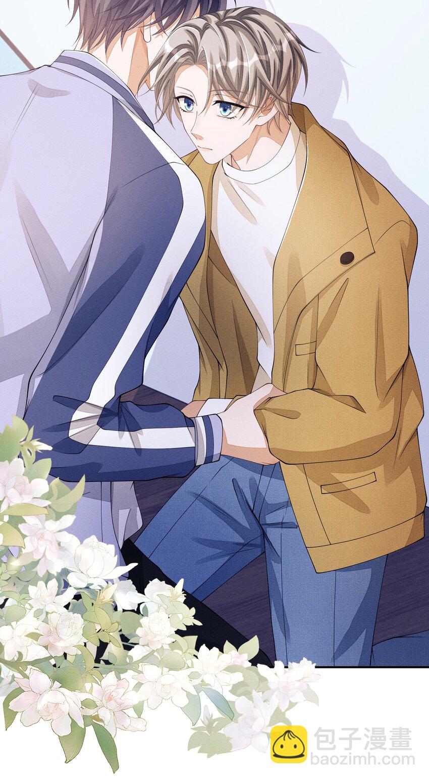 018 你用了我的沐浴露？-第18话