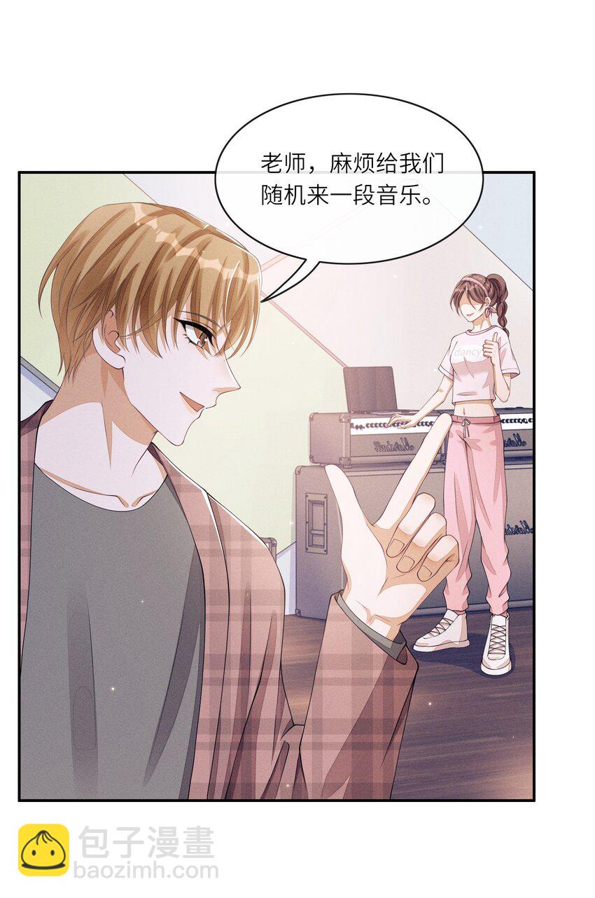 020 林椰跳女团舞？-第20话