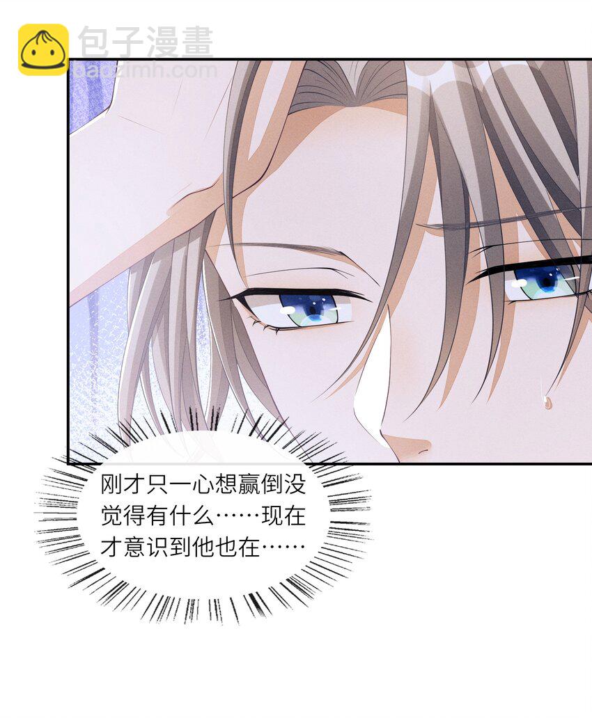 020 林椰跳女团舞？-第20话