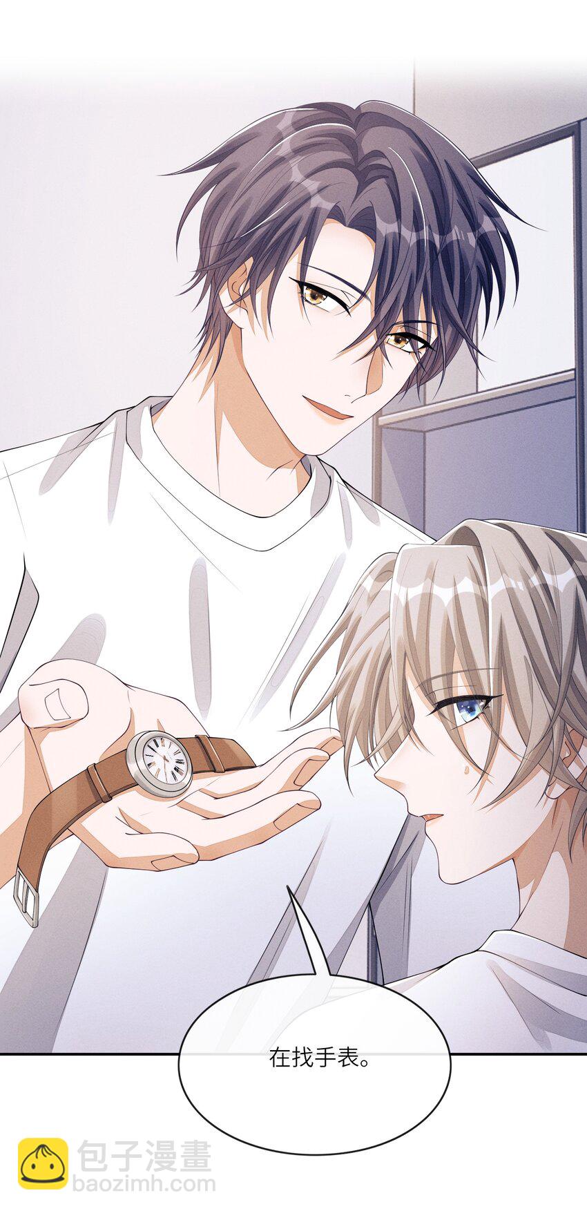 020 林椰跳女团舞？-第20话