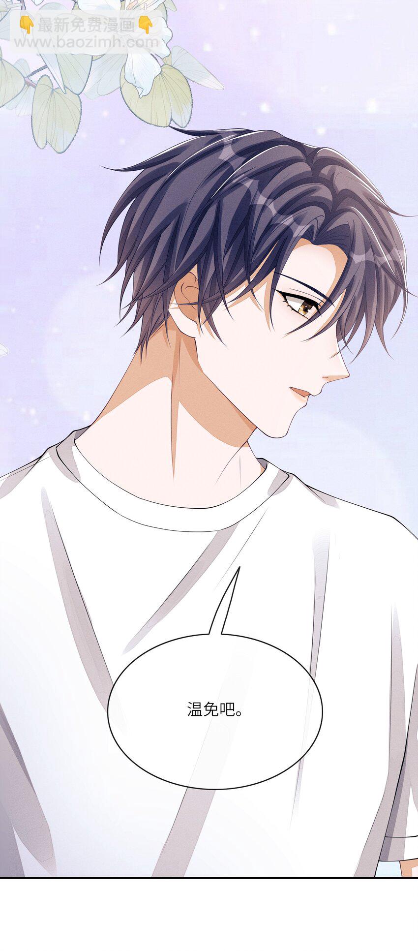 020 林椰跳女团舞？-第20话