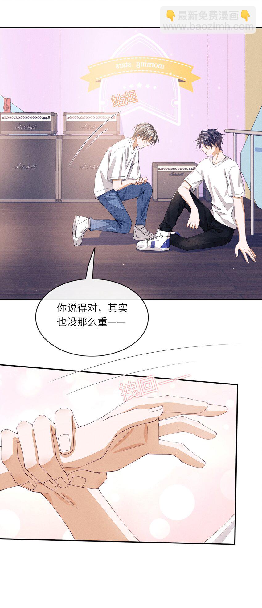 020 林椰跳女团舞？-第20话