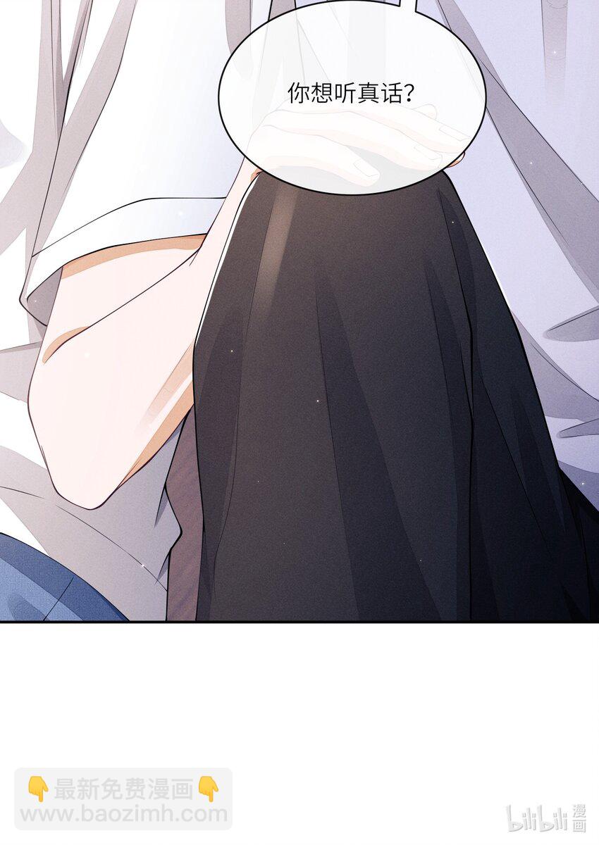 020 林椰跳女团舞？-第20话