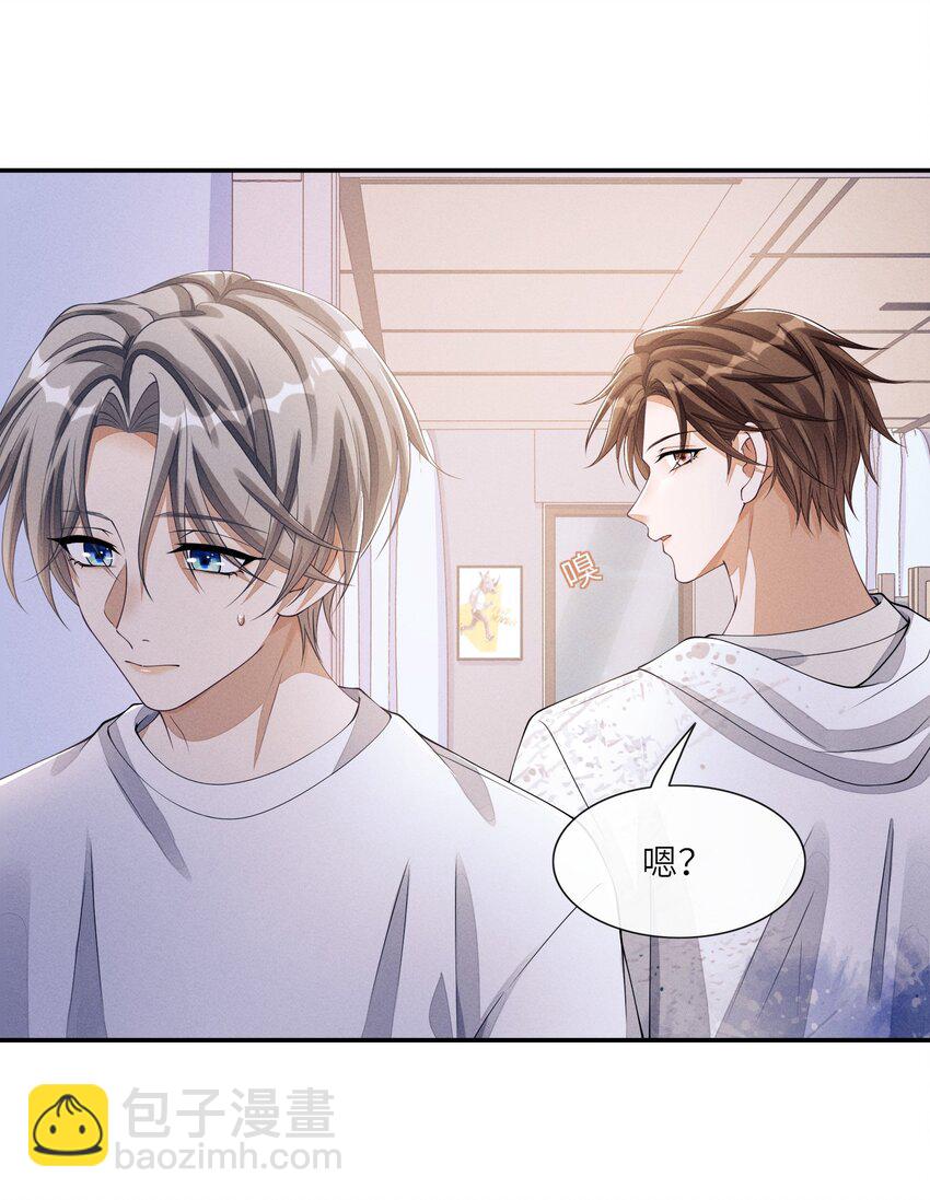 020 林椰跳女团舞？-第20话