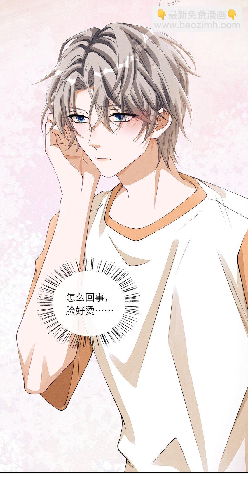 022 我们这样，像不像偷情？-第22话