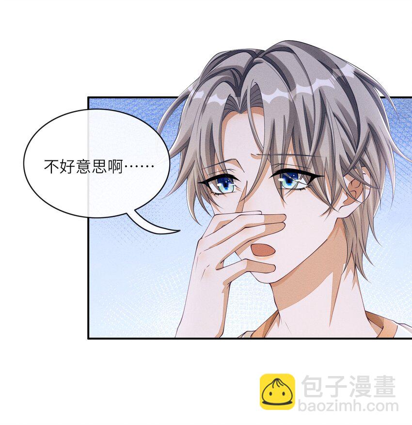 022 我们这样，像不像偷情？-第22话