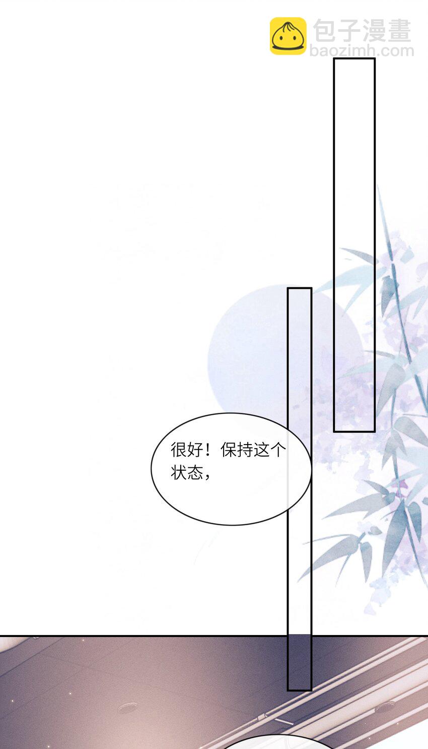 022 我们这样，像不像偷情？-第22话