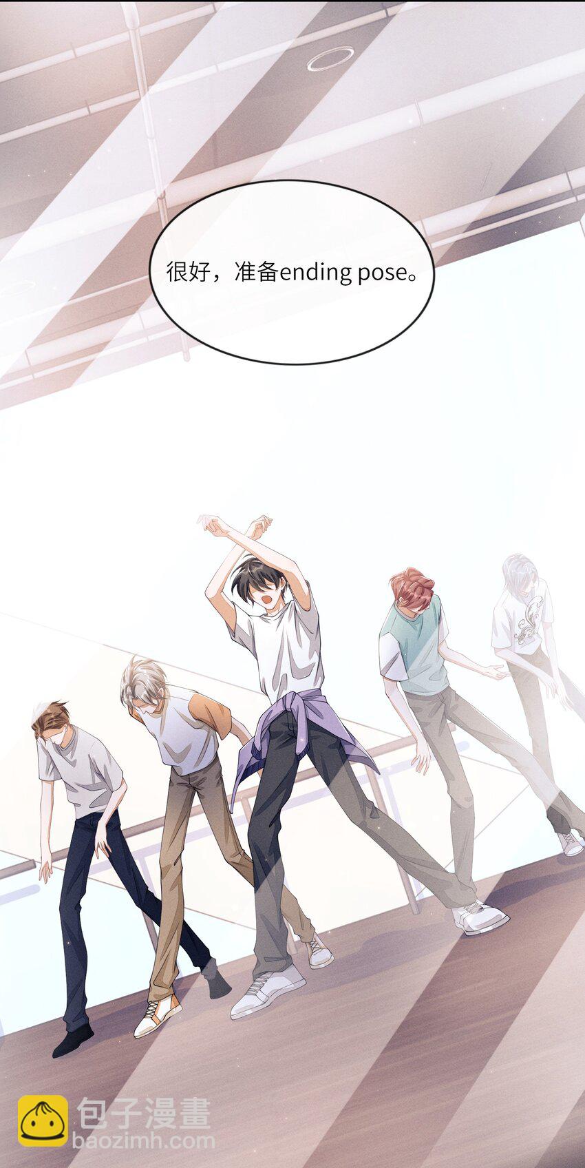 022 我们这样，像不像偷情？-第22话