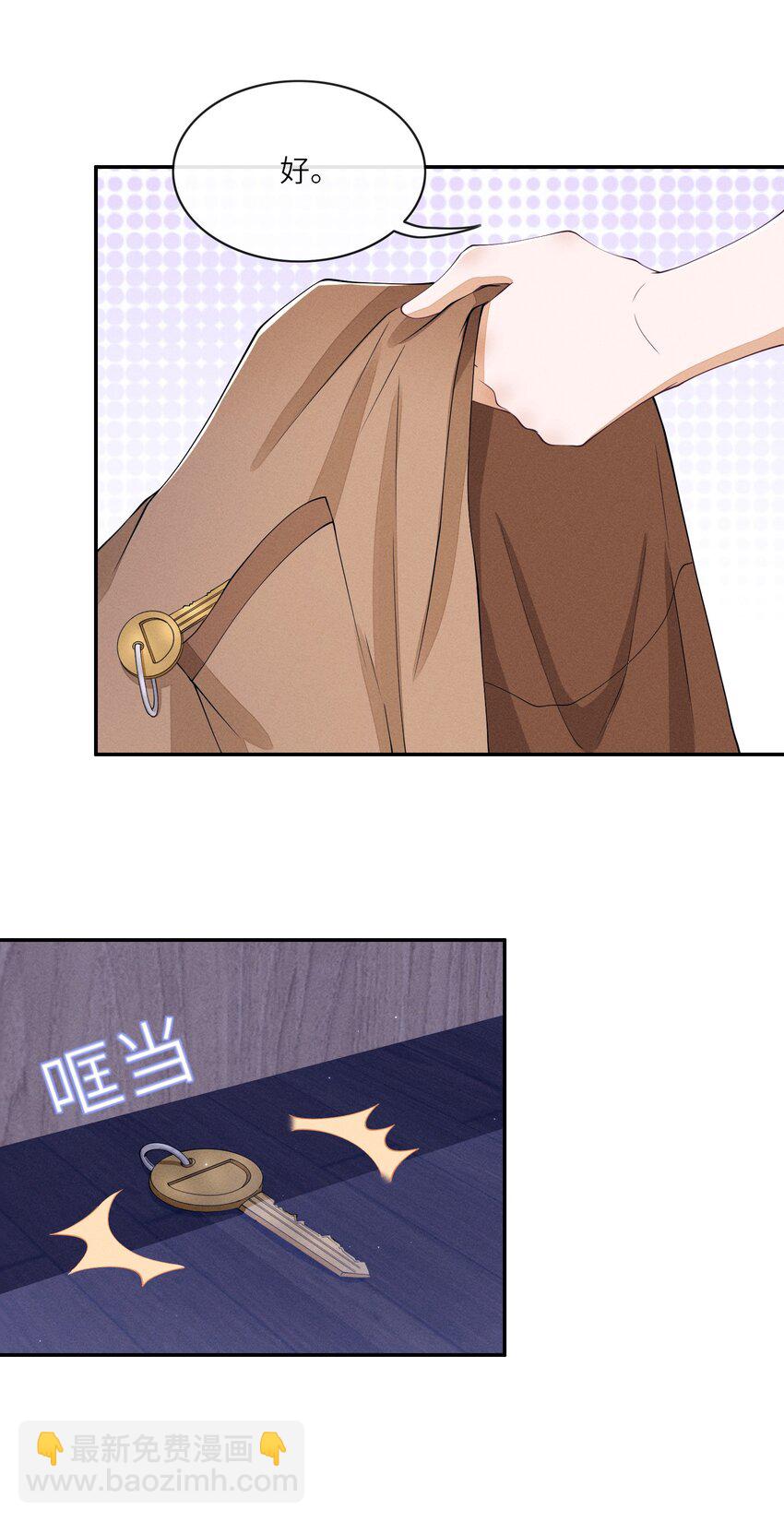 022 我们这样，像不像偷情？-第22话