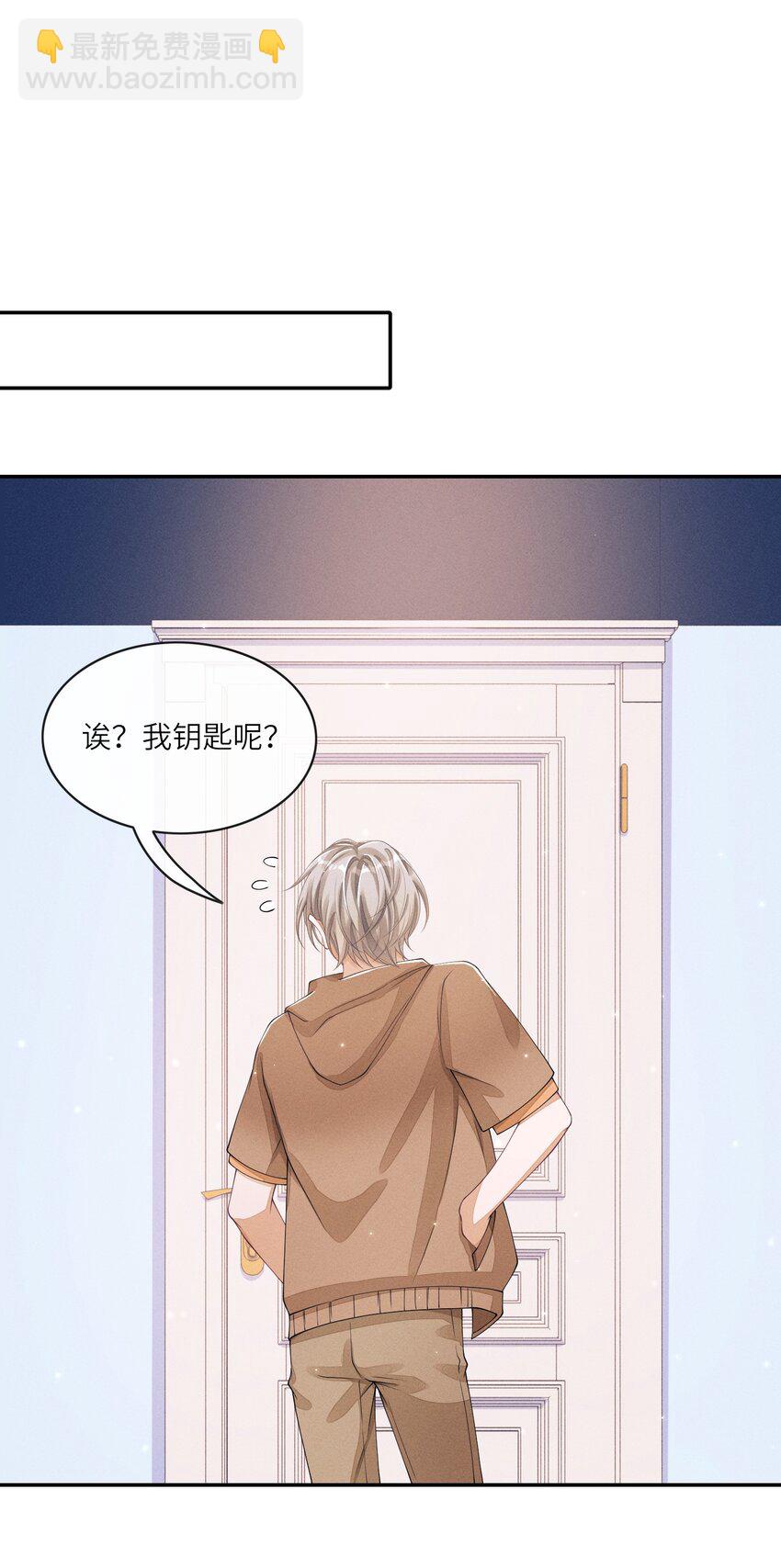 022 我们这样，像不像偷情？-第22话