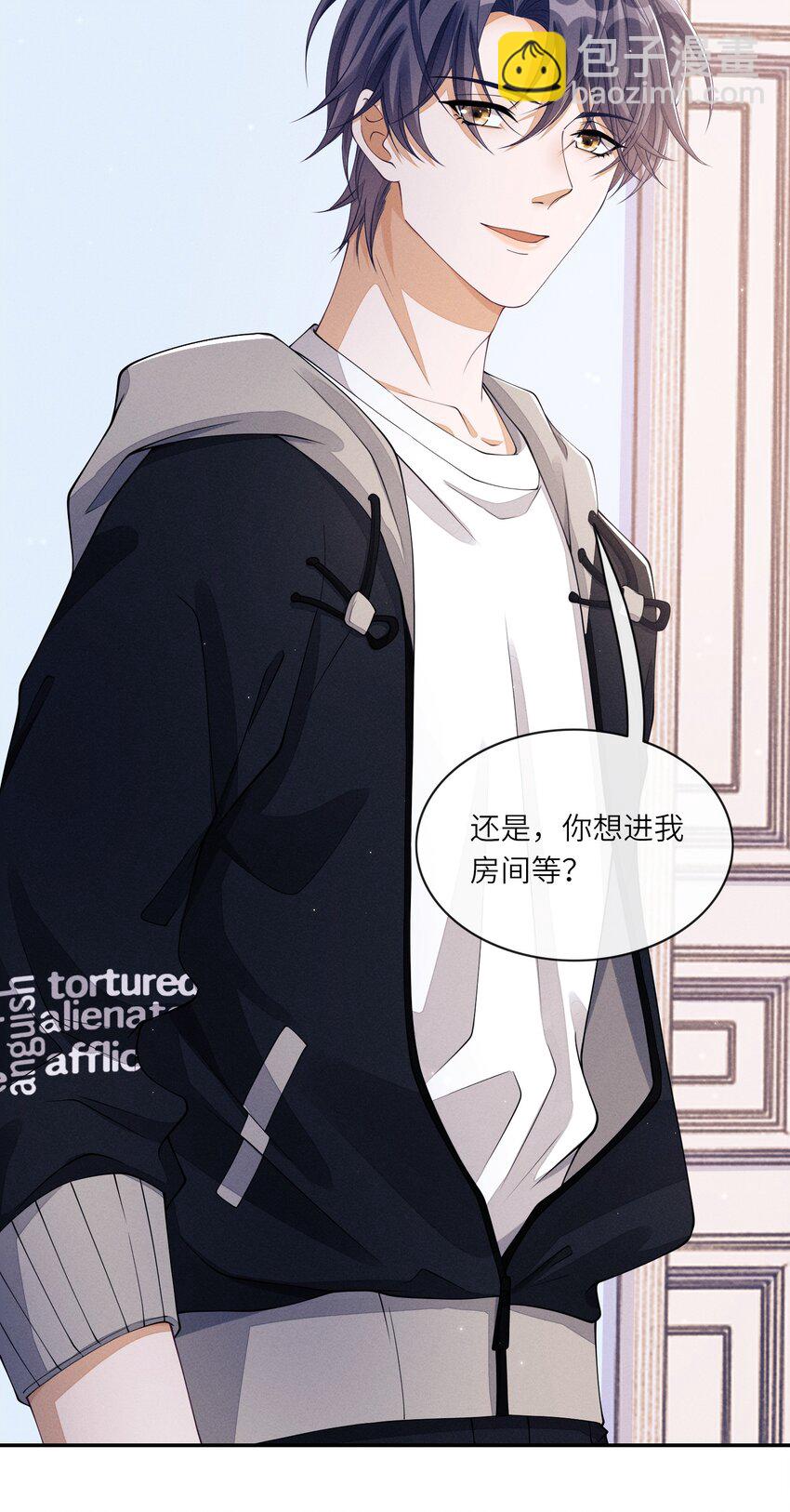 022 我们这样，像不像偷情？-第22话