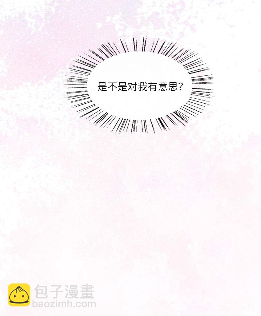 022 我们这样，像不像偷情？-第22话