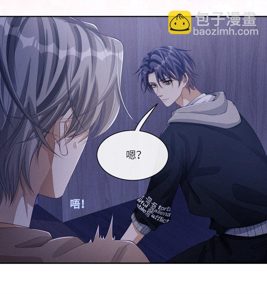 022 我们这样，像不像偷情？-第22话