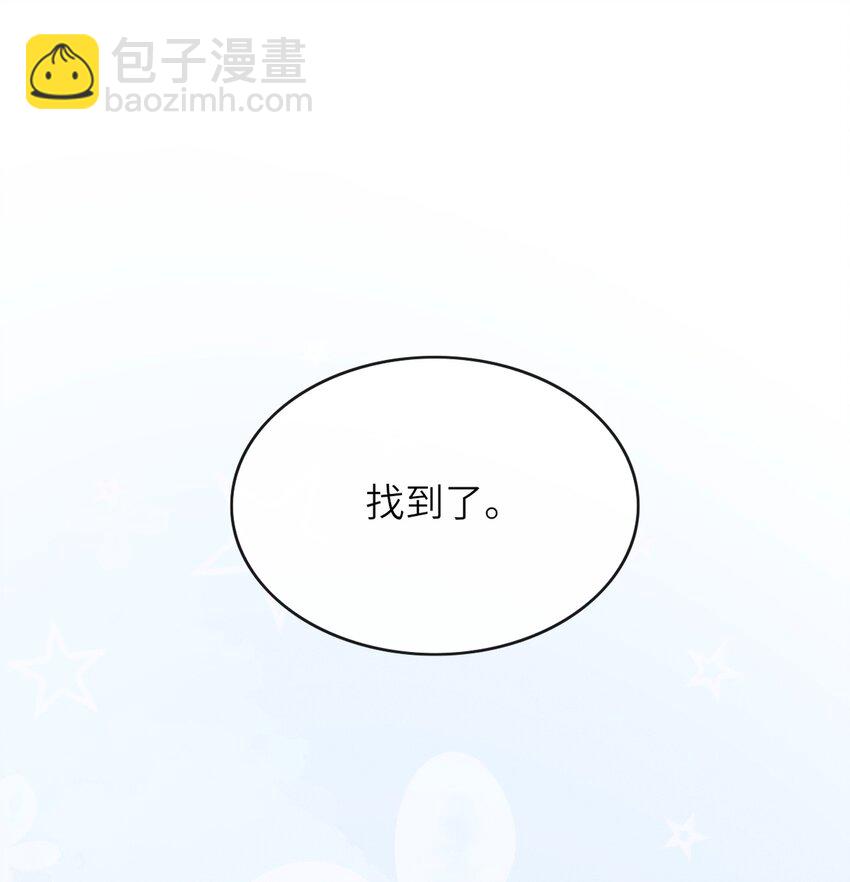 022 我们这样，像不像偷情？-第22话