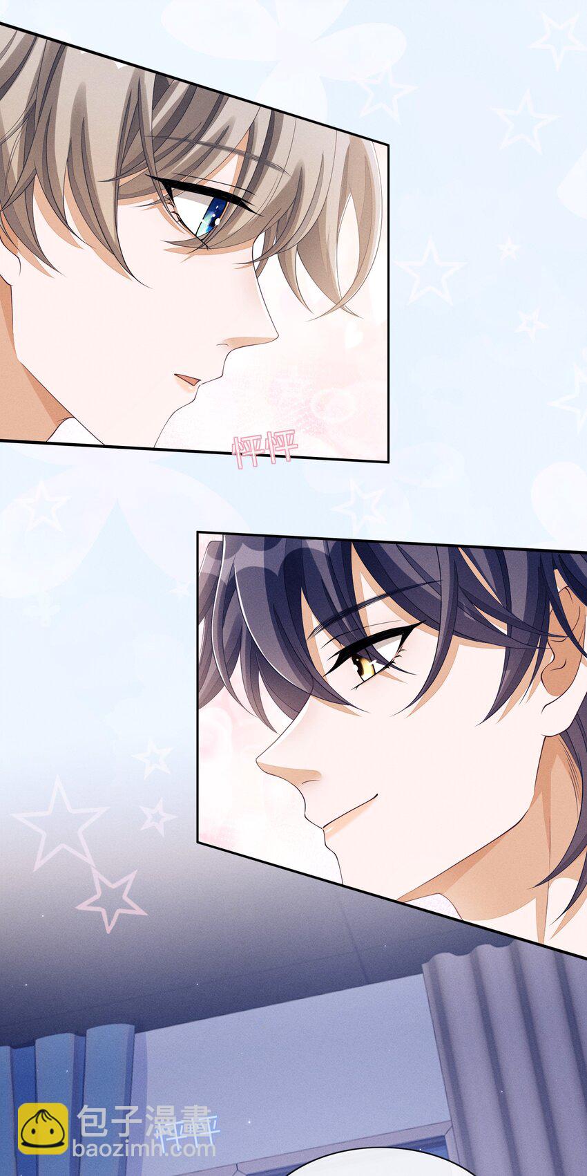 022 我们这样，像不像偷情？-第22话