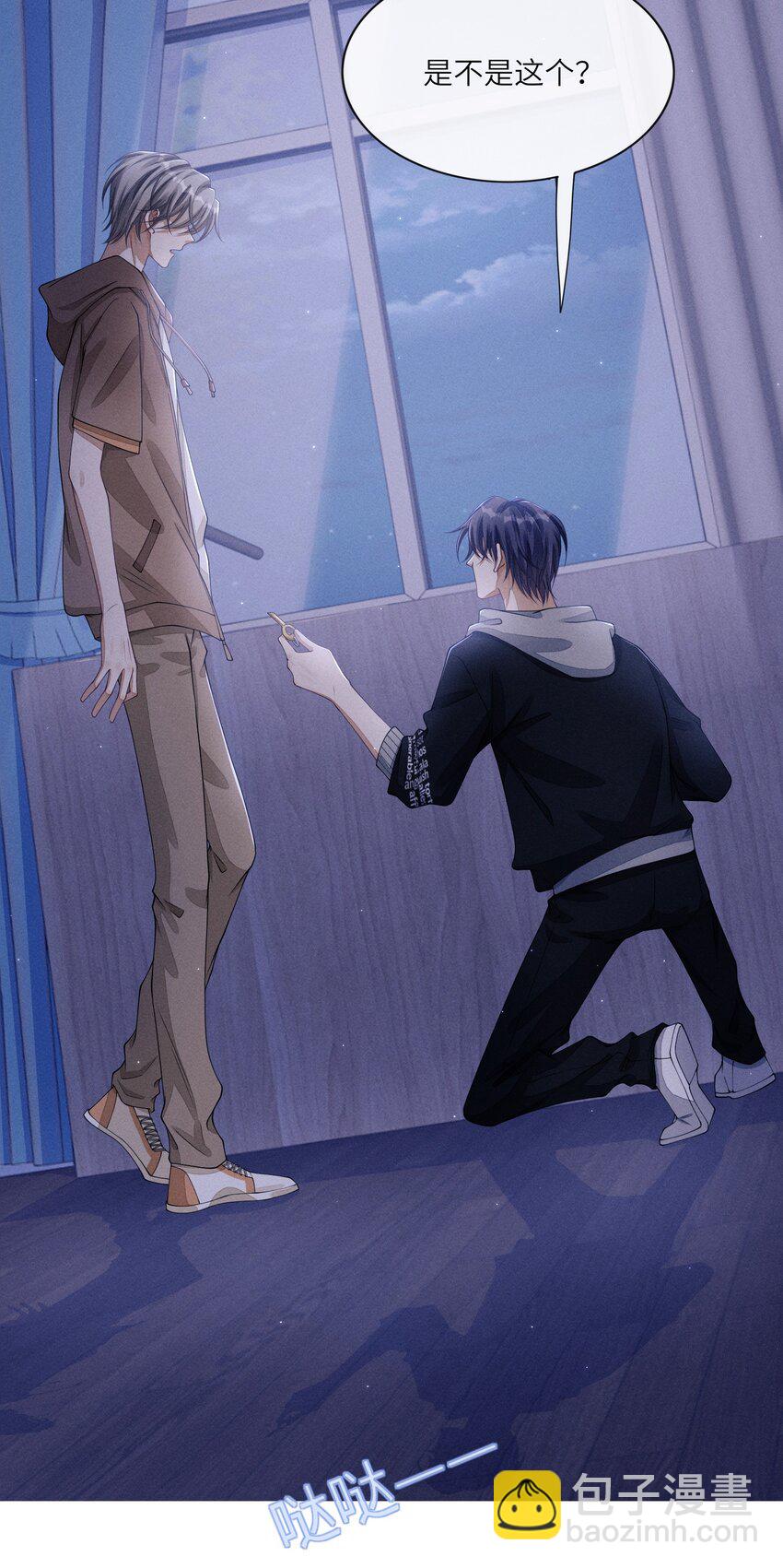 022 我们这样，像不像偷情？-第22话