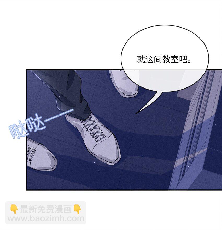 022 我们这样，像不像偷情？-第22话