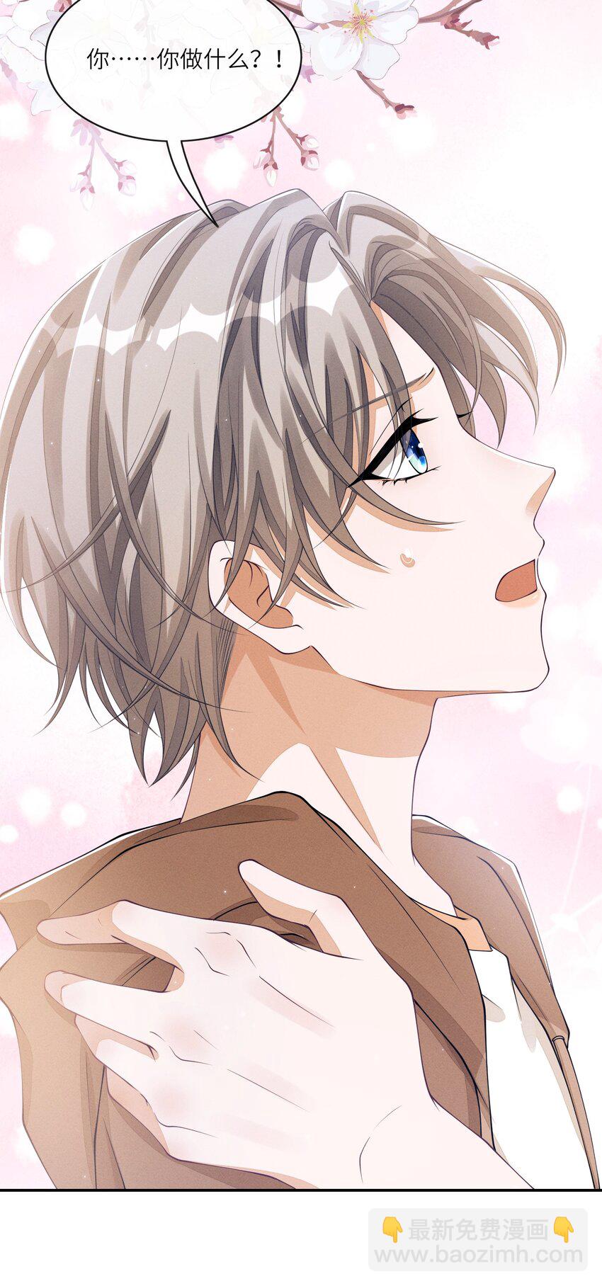 022 我们这样，像不像偷情？-第22话