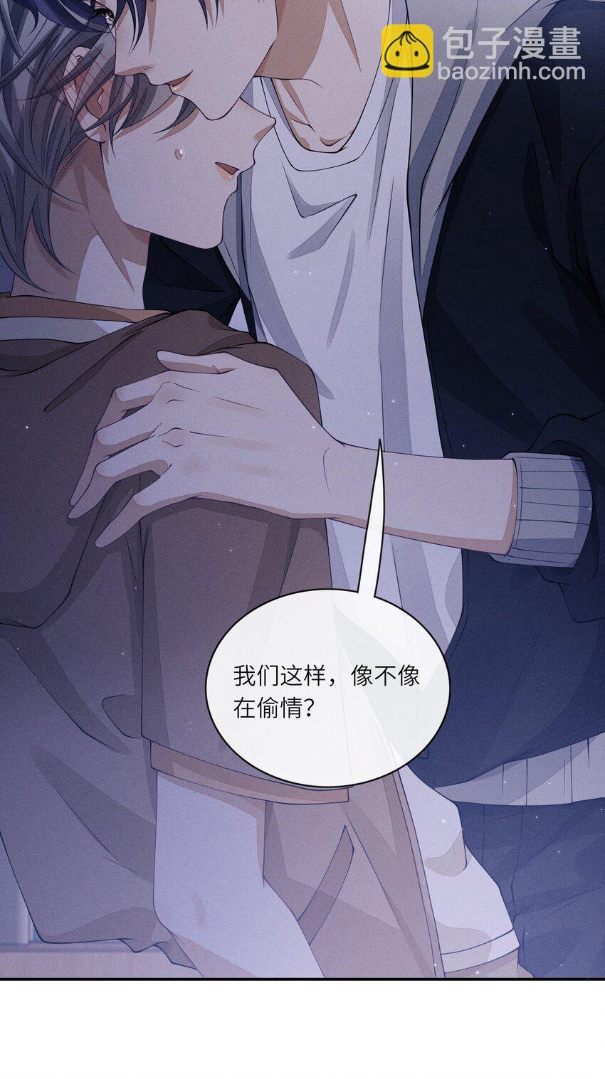 022 我们这样，像不像偷情？-第22话