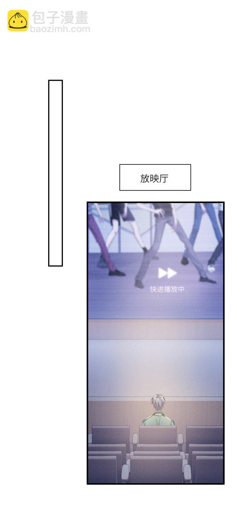 026 用你自己来换-第26话