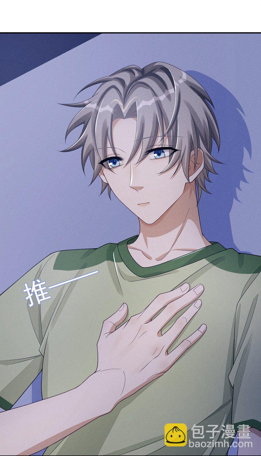 028 你想让我跟你在这里做？-第28话