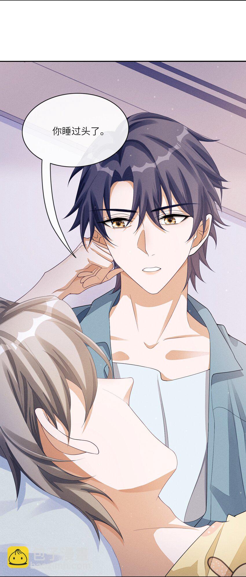 028 你想让我跟你在这里做？-第28话