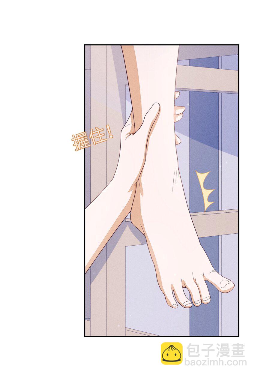 028 你想让我跟你在这里做？-第28话