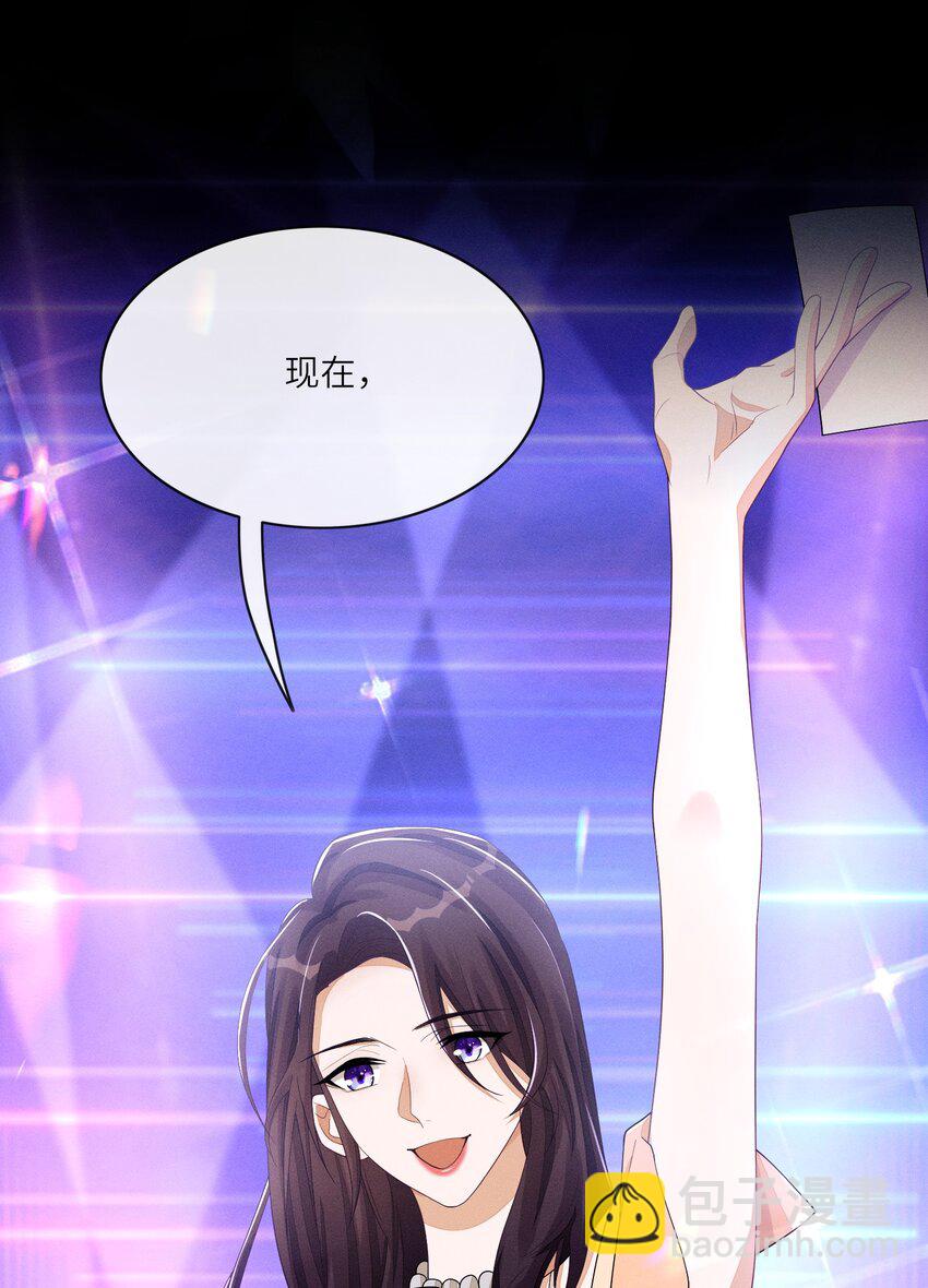 030 你放我鸽子的事，没完-第30话