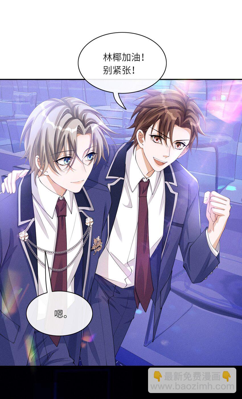 030 你放我鸽子的事，没完-第30话