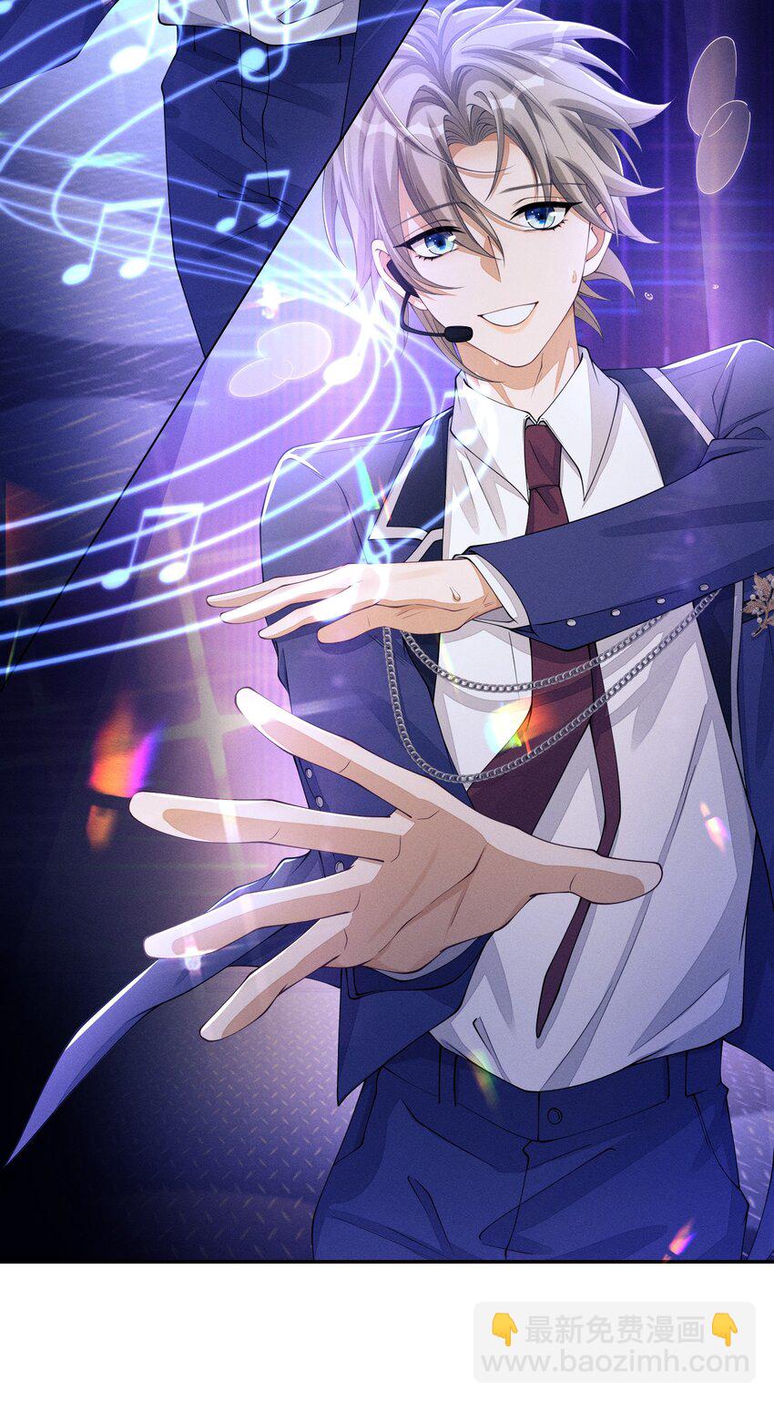 030 你放我鸽子的事，没完-第30话