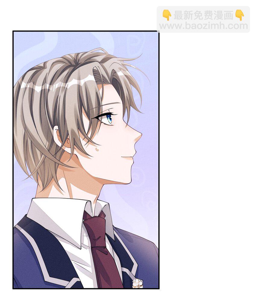 030 你放我鸽子的事，没完-第30话