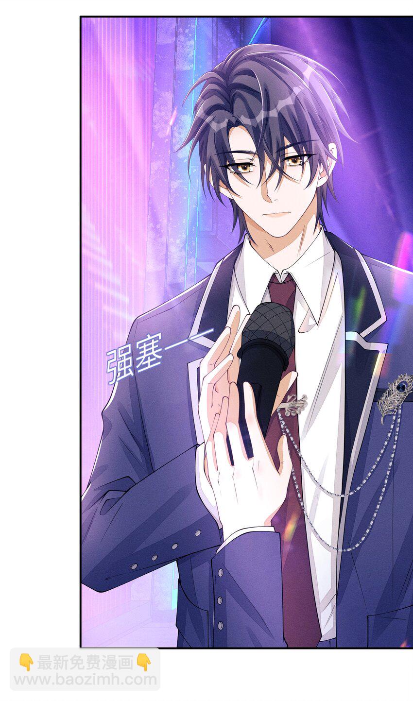 030 你放我鸽子的事，没完-第30话