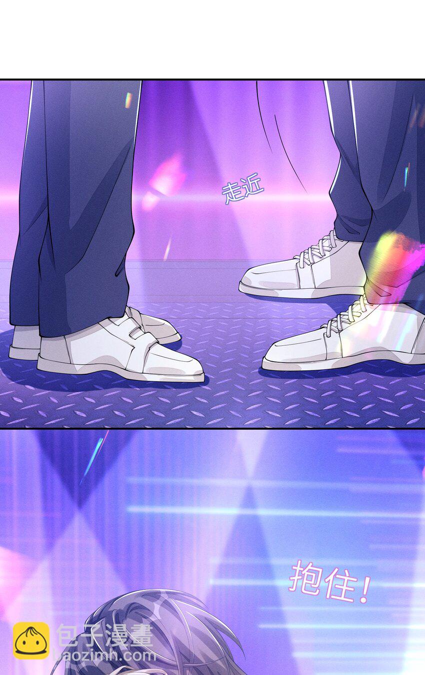 030 你放我鸽子的事，没完-第30话