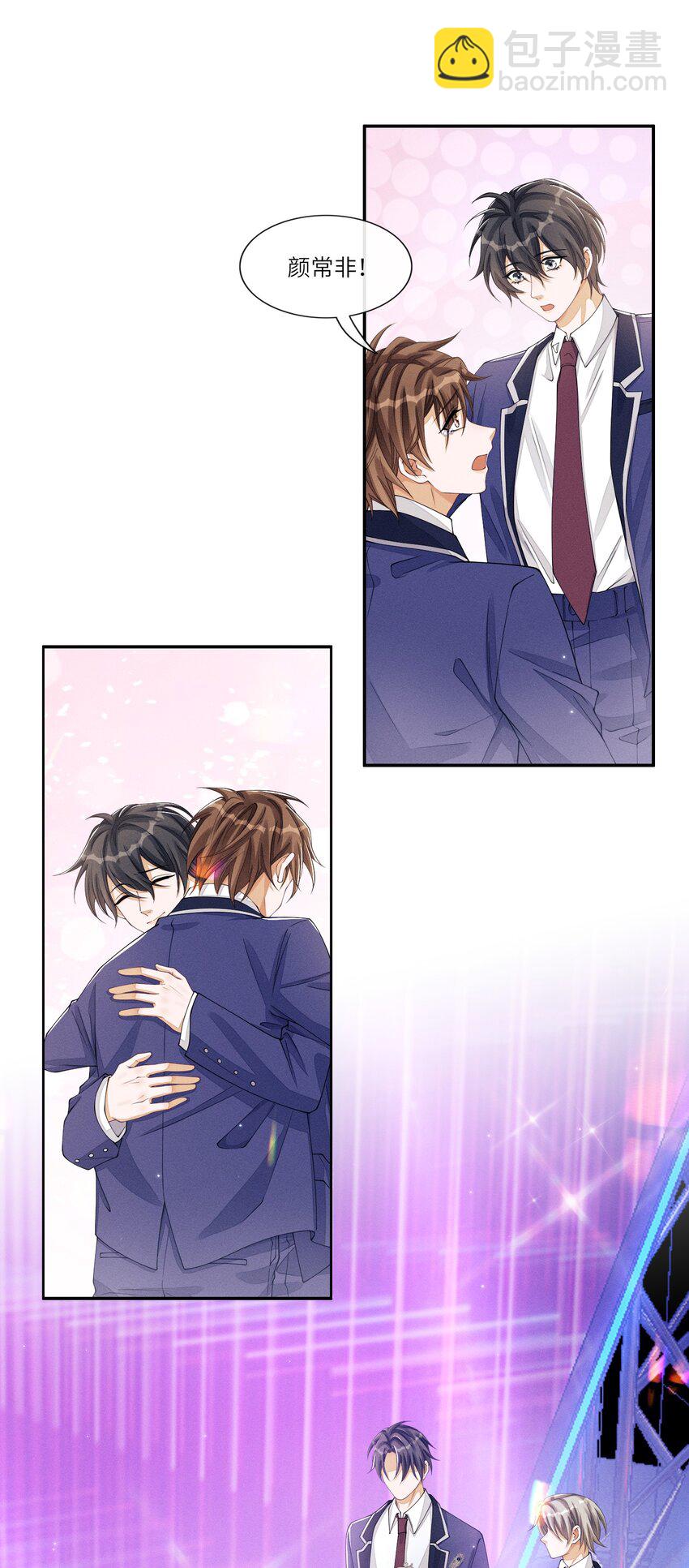 030 你放我鸽子的事，没完-第30话