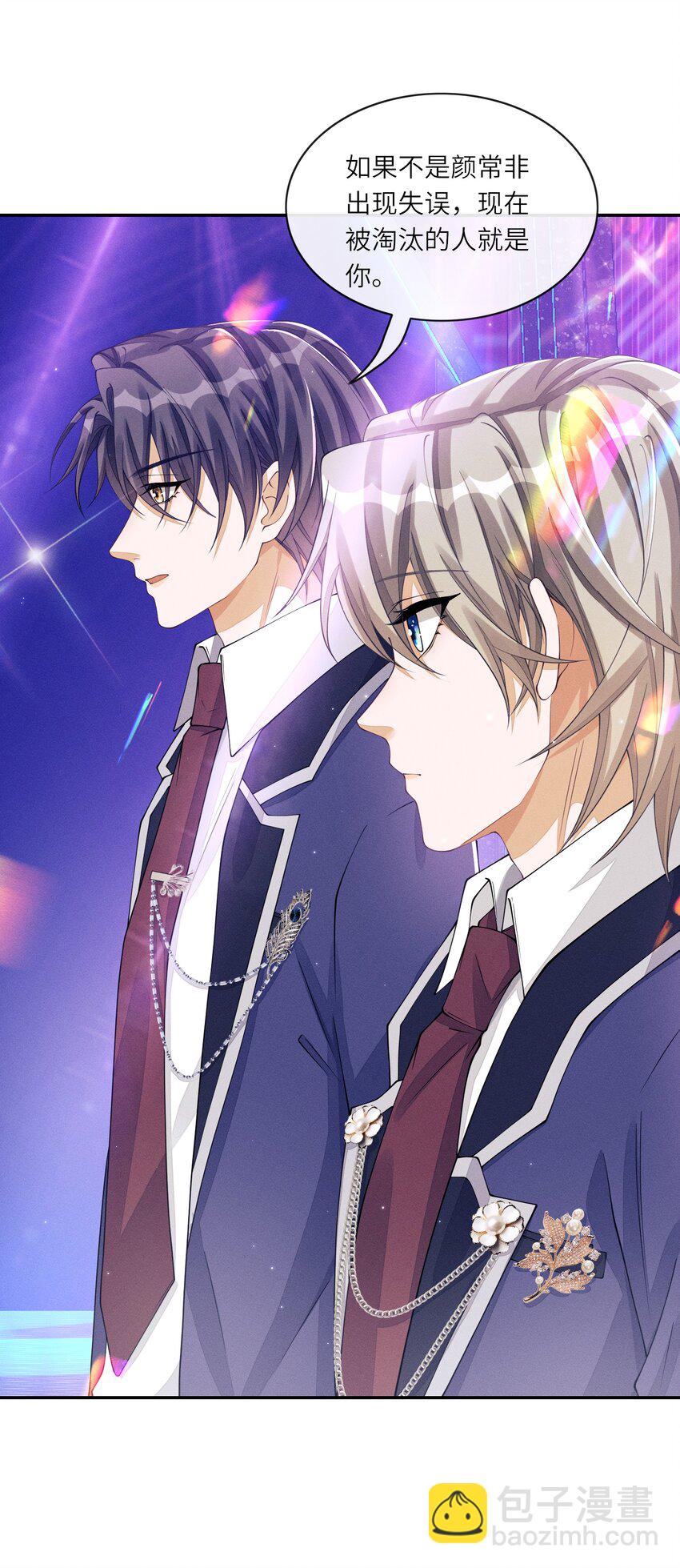 030 你放我鸽子的事，没完-第30话