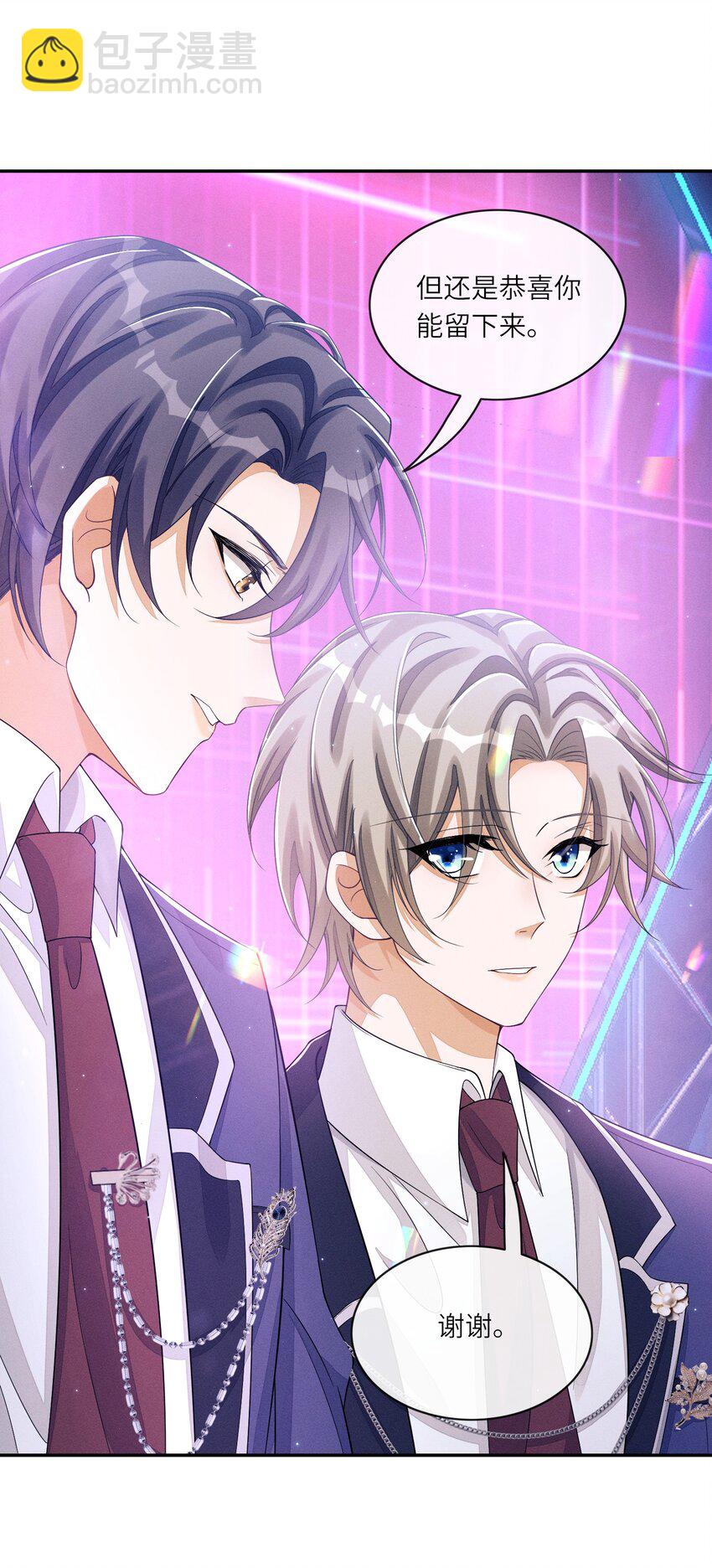 030 你放我鸽子的事，没完-第30话