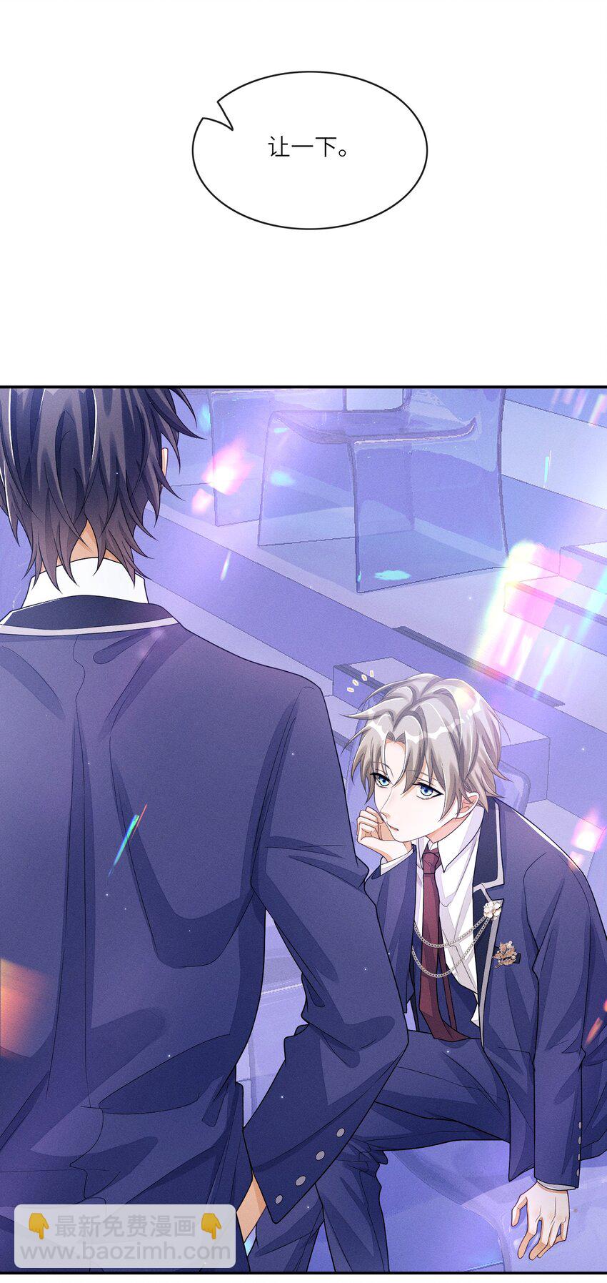 030 你放我鸽子的事，没完-第30话