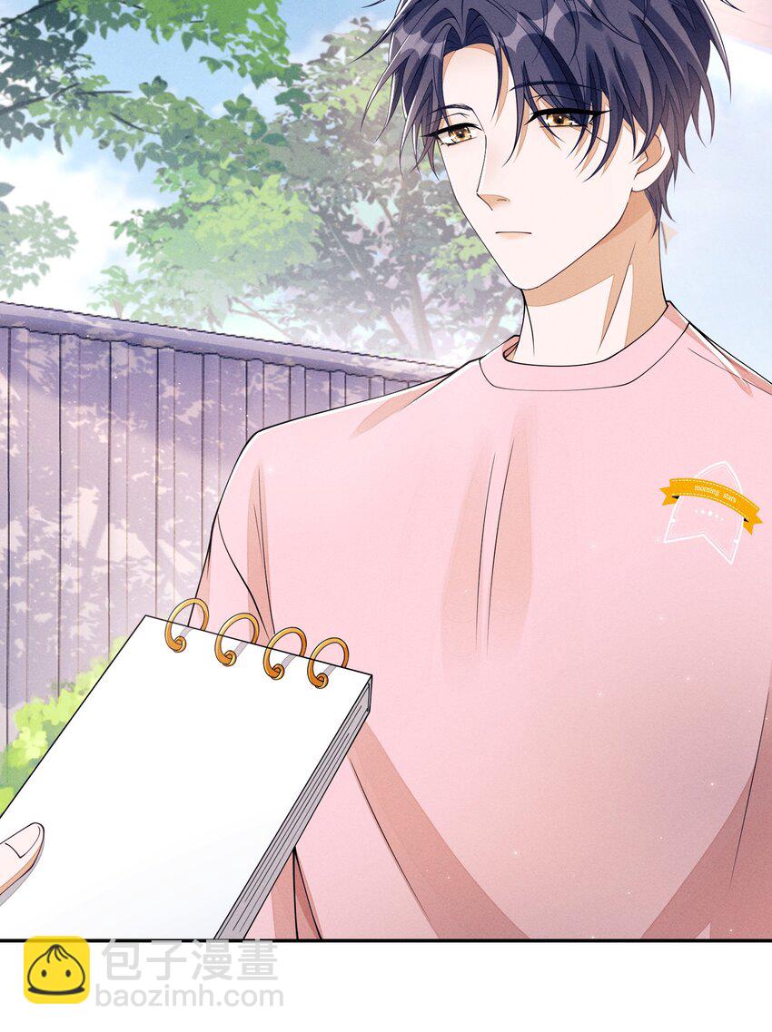 004 口是心非(1/2)-第4话