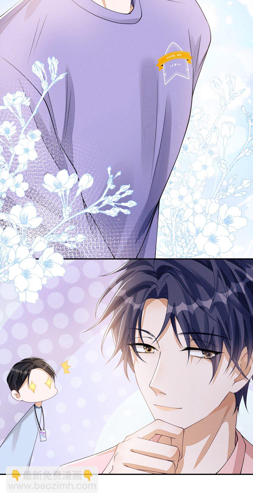 004 口是心非(1/2)-第4话