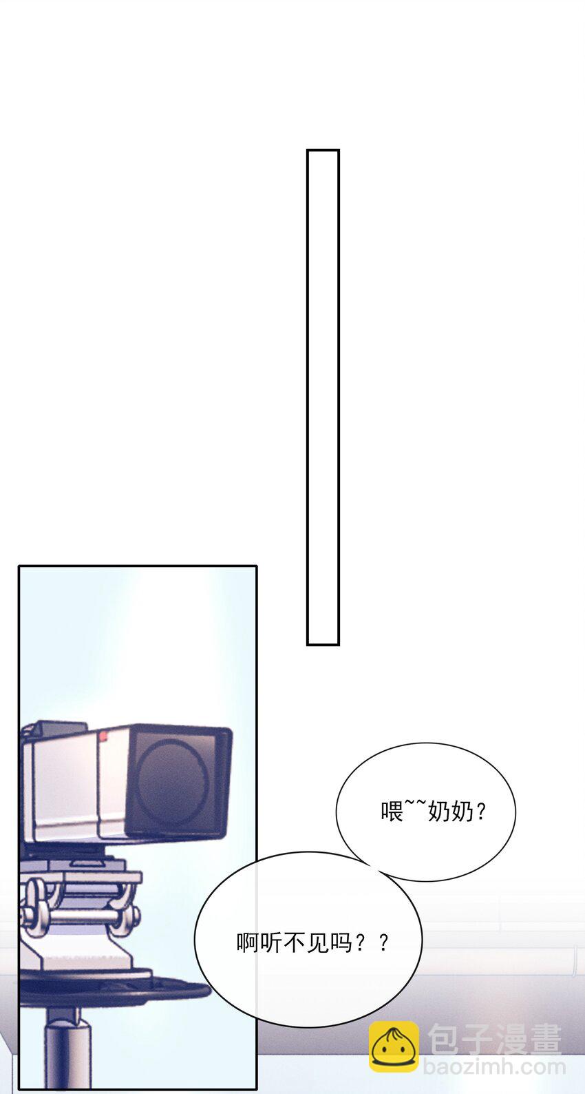 004 口是心非(1/2)-第4话