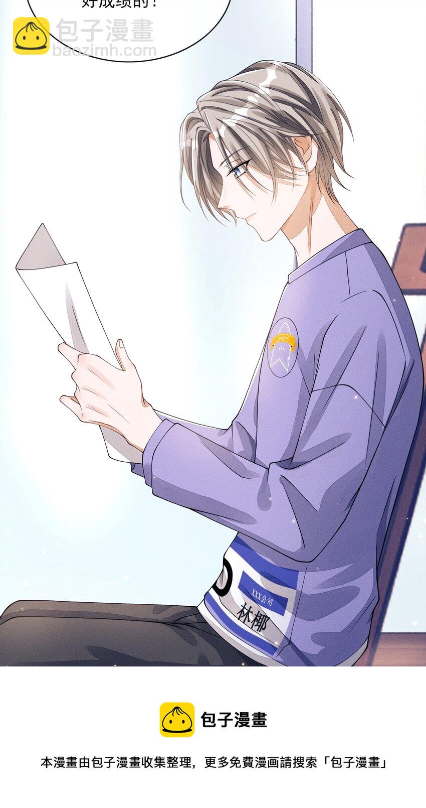 004 口是心非(1/2)-第4话