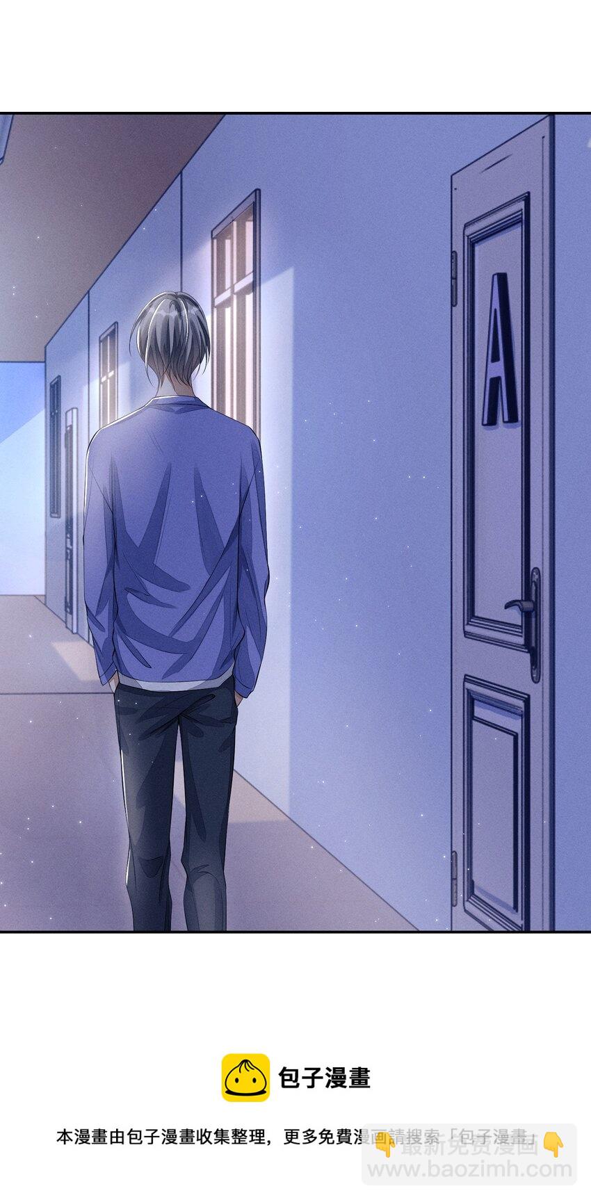 004 口是心非(1/2)-第4话