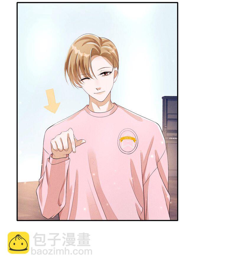 004 口是心非(1/2)-第4话