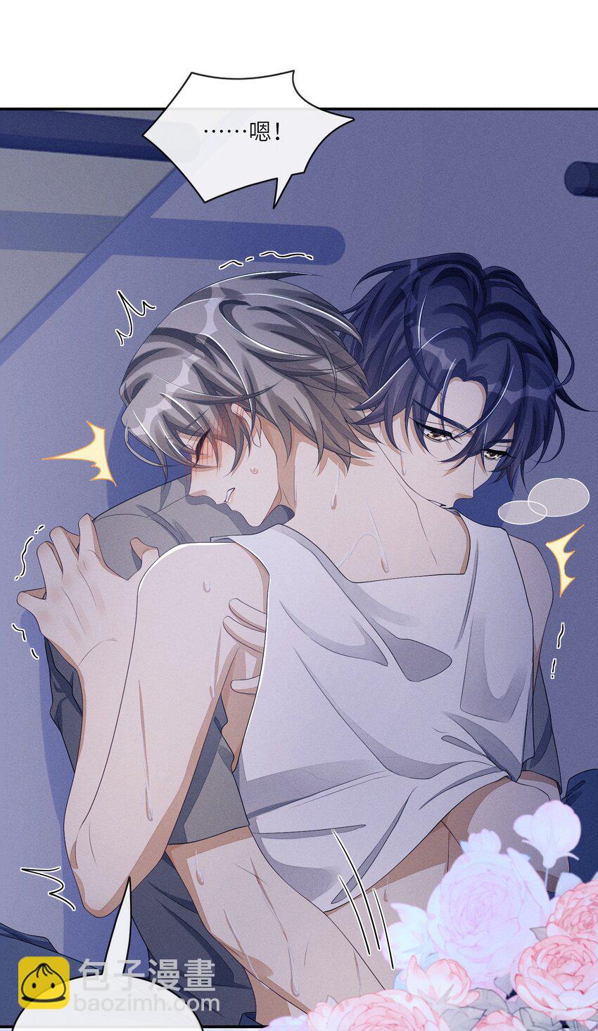 032 怎么样，你受得住吗-第32话