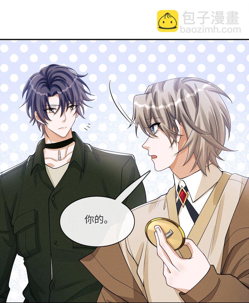 034 坐我腿上，要不要？(1/2)-第34话