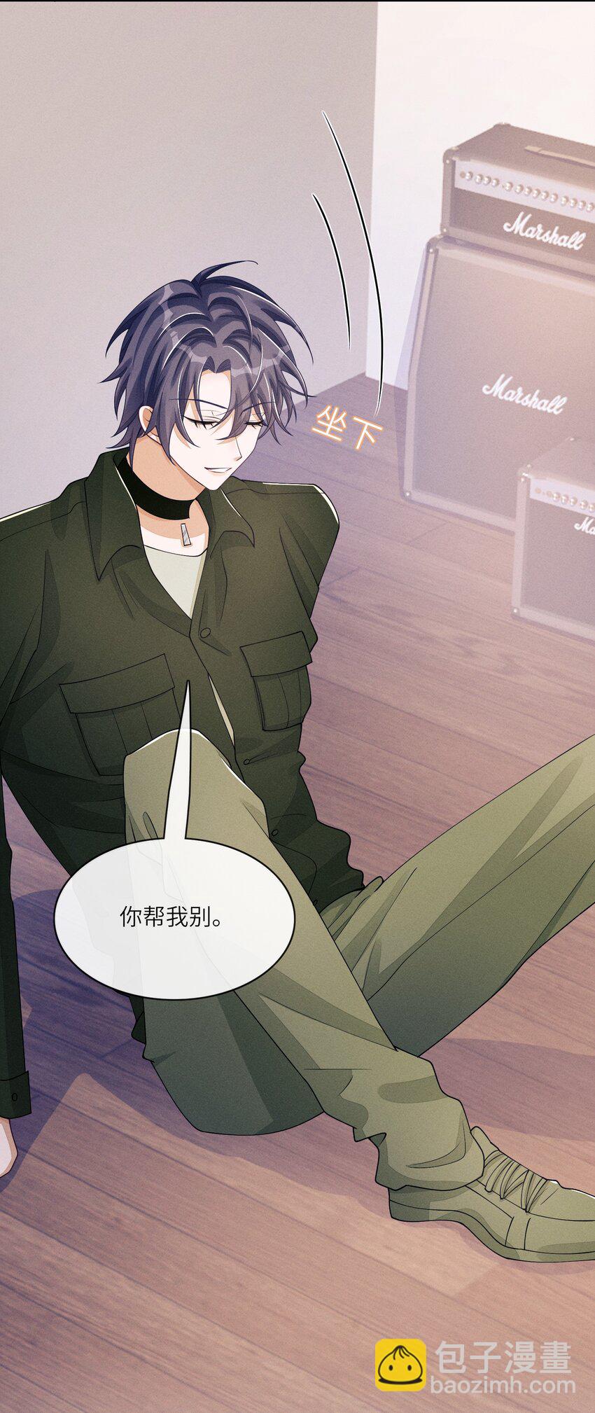 034 坐我腿上，要不要？(1/2)-第34话